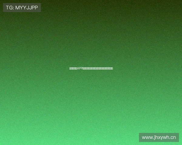 新体育直播APP苹果官网正版下载震撼上线畅享极速观看体验 新体育直播APP苹果官网正版下载震撼上线畅享极速观看体验